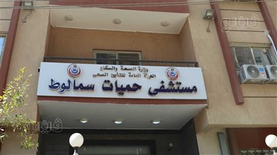 محافظ المنيا يحيل المقصرين في العمل بمستشفى حميات سمالوط للتحقيق (صور) 