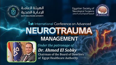 الأحد، الرعاية الصحية بالإسماعيلية تعقد مؤتمرا لرعاية إصابات الرأس والعمود الفقري المتقدمة