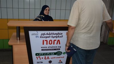 مجلس الوزراء يوافق على قرار إعادة تنظيم منظومة الشكاوى الحكومية 