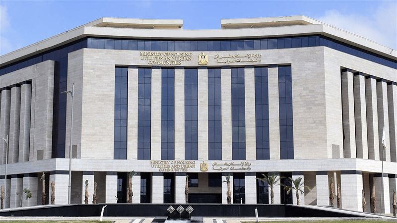 وزارة الإسكان، فيتو