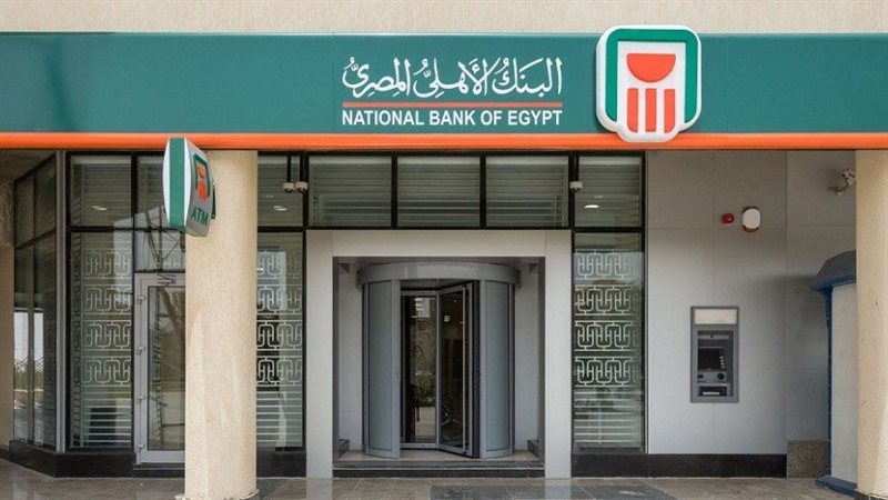 البنك الأهلي، فيتو