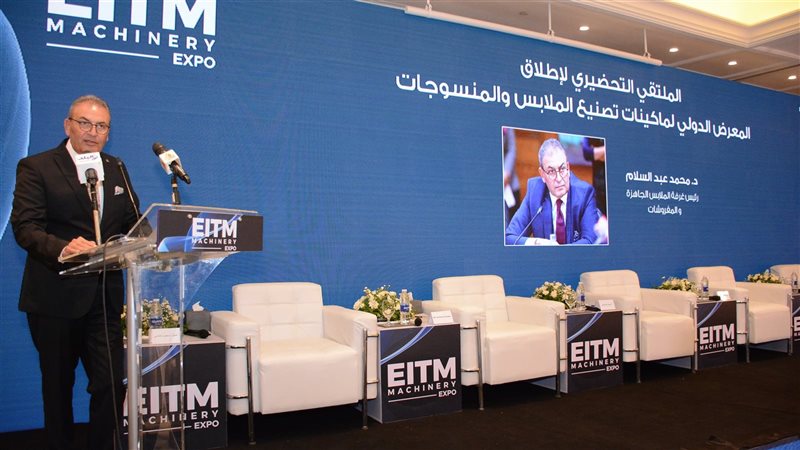 د محمد عبد السلام