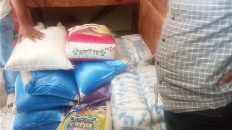ضبط 1.5موادغذائيةمجهولة