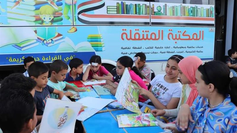 مكتبة مصر العامة