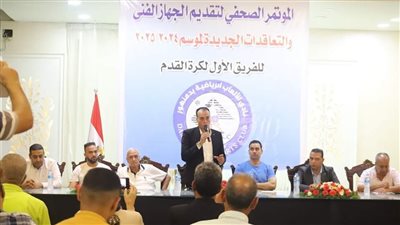 دمنهور يقدم عبداللطيف الدوماني مديرًا فنيًا للفريق الأول