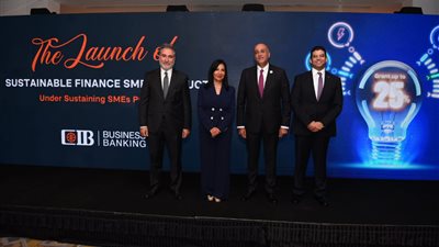 التجاري الدولي يتيح قرض التمويل المستدام بالتعاون مع GIZ