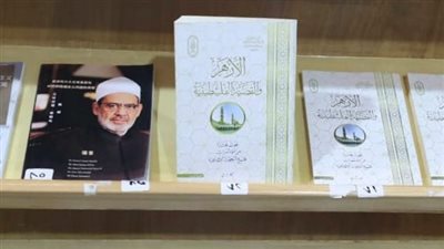 إقبال كبير على كتاب 