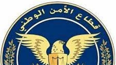 حركة تنقلات الشرطة 2024، تجديد الثقة فى مساعد وزير الداخلية لقطاع الأمن الوطنى