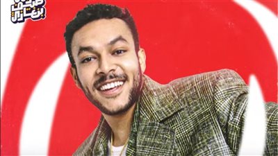 أسعار تذاكر حفل ويجز فى مهرجان العلمين (إنفوجراف)