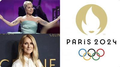 تقارير: ليدي جاجا تنضم لـ سيلين ديون لإحياء حفل افتتاح أولمبياد 2024