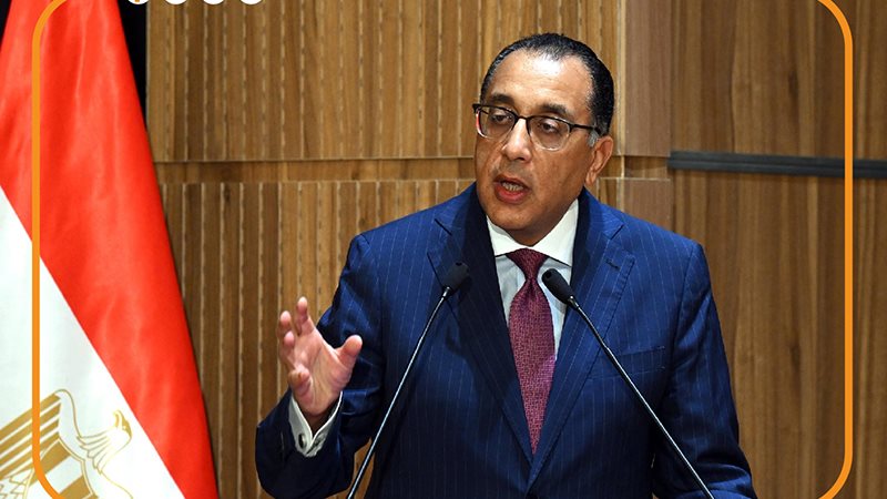 الدكتور مصطفى مدبولي،