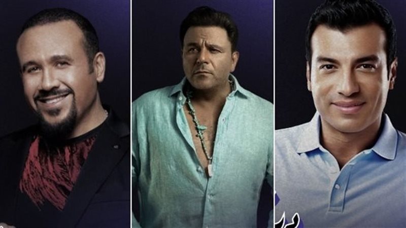 نجوم حفل ديسكو 90،