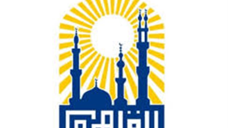 القاهرة التاريخية