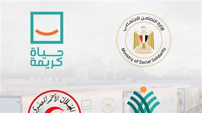 وزارة التضامن تطلق حملات تنموية بعنوان 