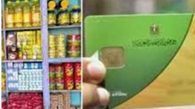 لضمان وصوله لمستحقيه، رؤية برلمانية لضبط منظومة الدعم 