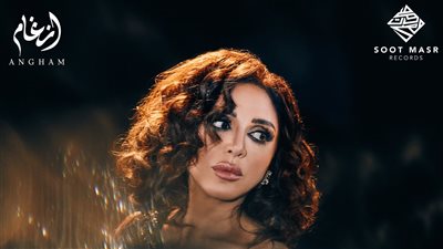 أنغام تعلن موعد طرح ألبومها الجديد 