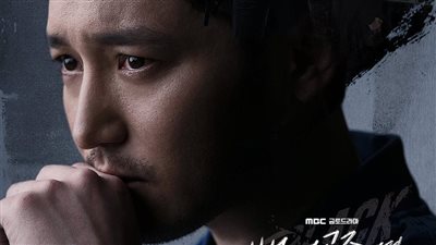بعد الكشف عن بوستر Black Out، كل ما تحتاج معرفته عن الدراما الكورية