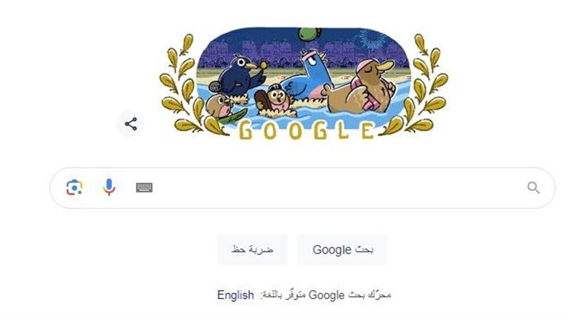 جوجل يحتفي بأولمبياد