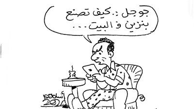 لما سعر البنزين يغلى في كاريكاتير فيتو
