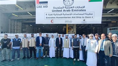 ميناء العريش يستعد لاستقبال سفينة إماراتية تحمل 7 آلاف طن مساعدات لغزة 