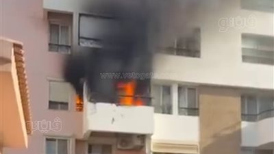حريق يلتهم محتويات شقة سكنية في التجمع الأول 