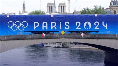 مواعيد منافسات بعثة مصر بأولمبياد باريس 2024