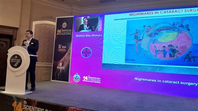 بدء فعاليات المؤتمر العلمي الرابع عشر لطب العيون بالبحيرة