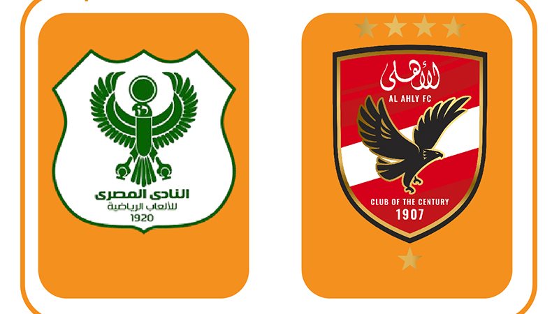 أليو ديانج، فيتو