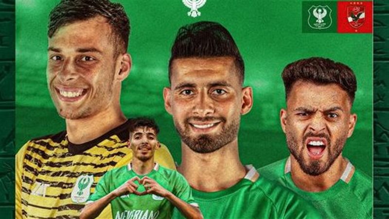 المصري البورسعيدي،
