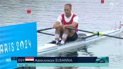 أولمبياد باريس، عبد الخالق البنا يتأهل لربع نهائي فردي التجديف