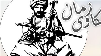 ساخرون، حكاوي زمان.. أنيس منصور يحذر من اختفاء الحب من حياتنا