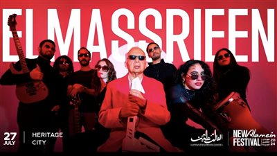 الليلة، حفل هاني شنودة وفرقة المصريين في مهرجان العلمين 2024