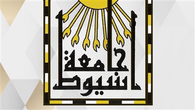 جامعة أسيوط تعلن شروط ورابط التقديم للمدينة الجامعية للعام الدراسي 2024 - 2025