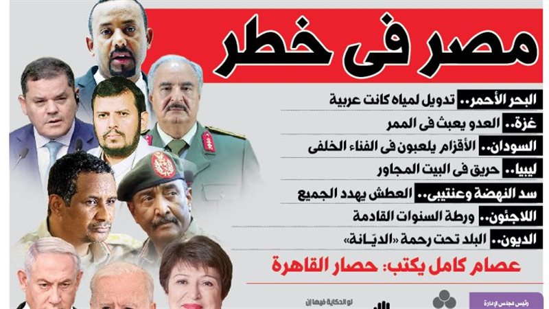 الصفحة الأولى من