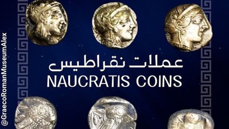 عملات نقراطيس