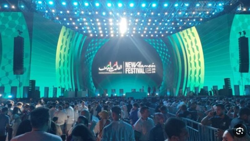 مهرجان العلمين.فيتو