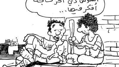 محدودى الدخل في كاريكاتير فيتو