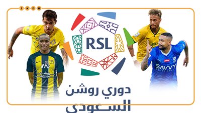 موسى ديابي يقتحم القائمة، أغلى 10 صفقات في الدوري السعودي (إنفوجراف)