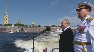 بمشاركة بوتين، بطرسبورج تستضيف العرض الرئيسي للبحرية الروسية