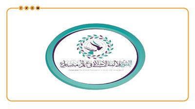 بمشاركة علماء من 104 دول.. المؤتمر العالمي التاسع لدار الإفتاء (إنفو جراف)