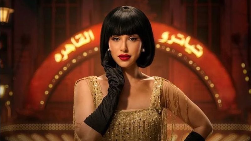 آية سماحة، فيتو 