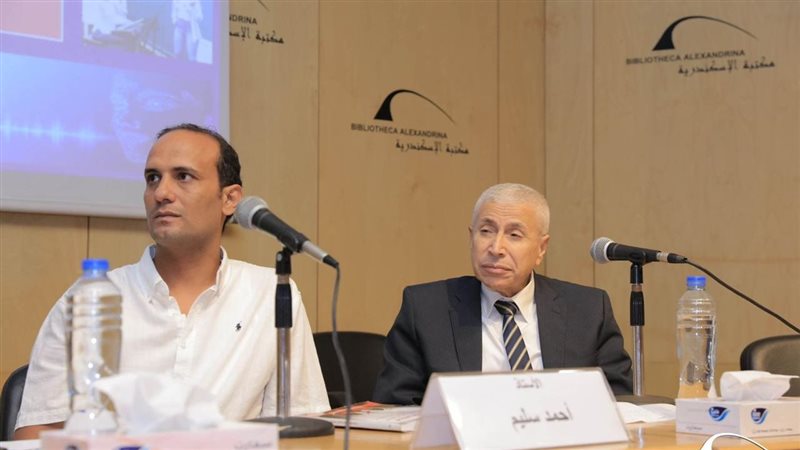 ندوة ضمن فعاليات