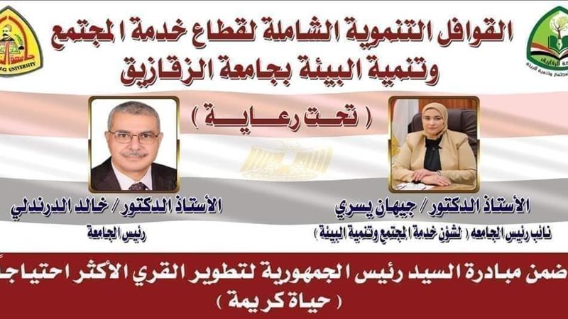 باكر انطلاق القافلةالطبيةلجامعة