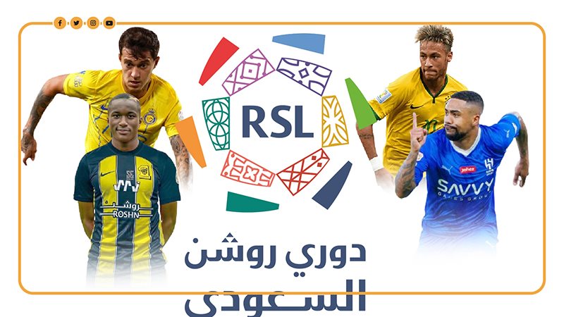 نيمار، فيتو