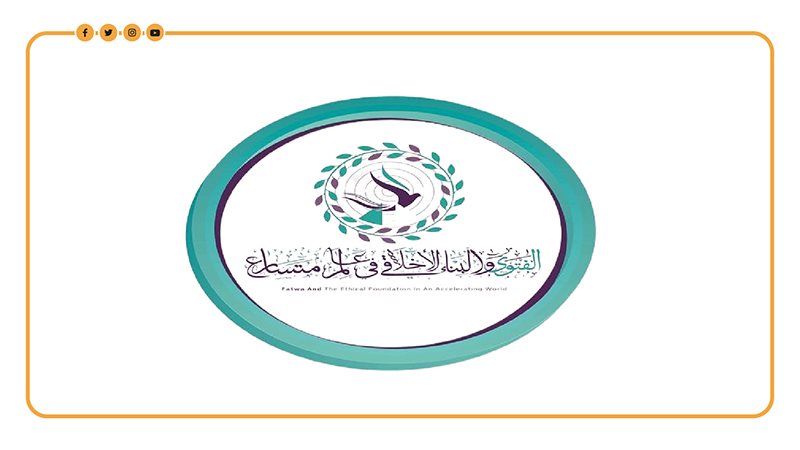 المؤتمر العالمي التاسع