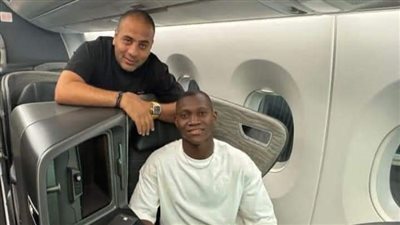 أليو ديانج يطير إلى تركيا للانضمام إلى معسكر الخلود 