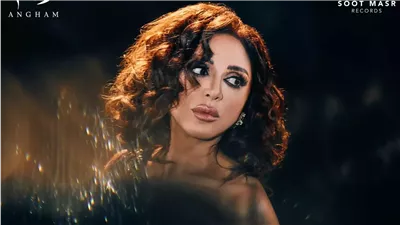 أنغام تكسب الرهان بالألبوم الجديد 