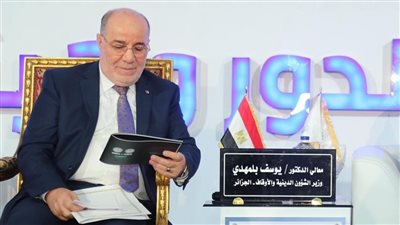 وزير الأوقاف الجزائري: السنة النبوية هي الوحي الثاني ونظامها التشريعي قائم على العقيدة 