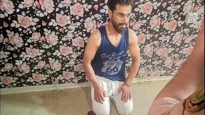 المتهم بعد القبض