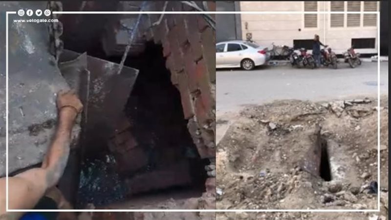 ترعة العدوى بفاقوس،فيتو